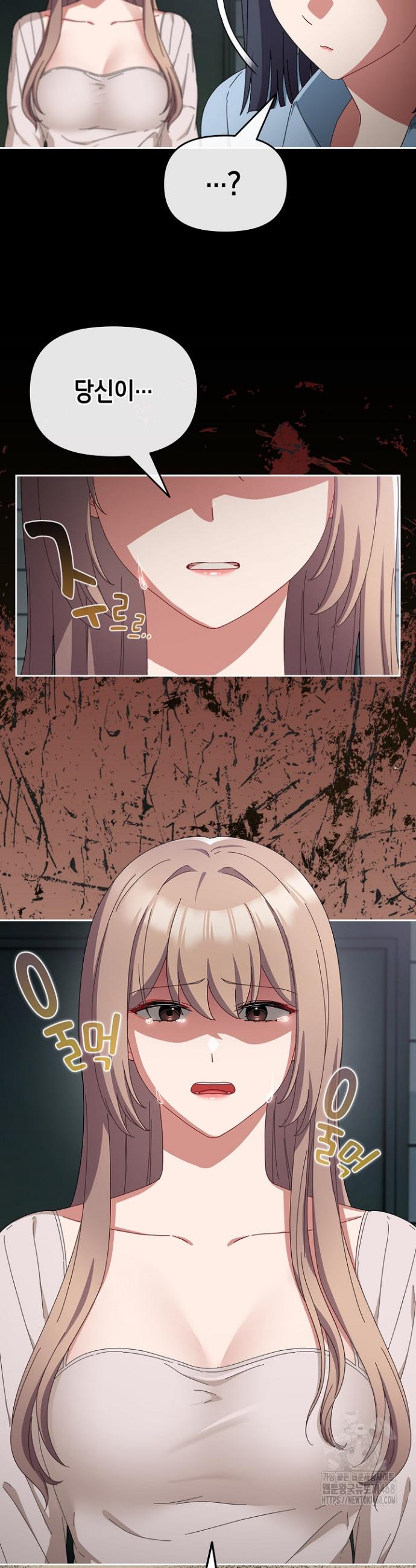 I still like it Raw Chapter 7 Page 9