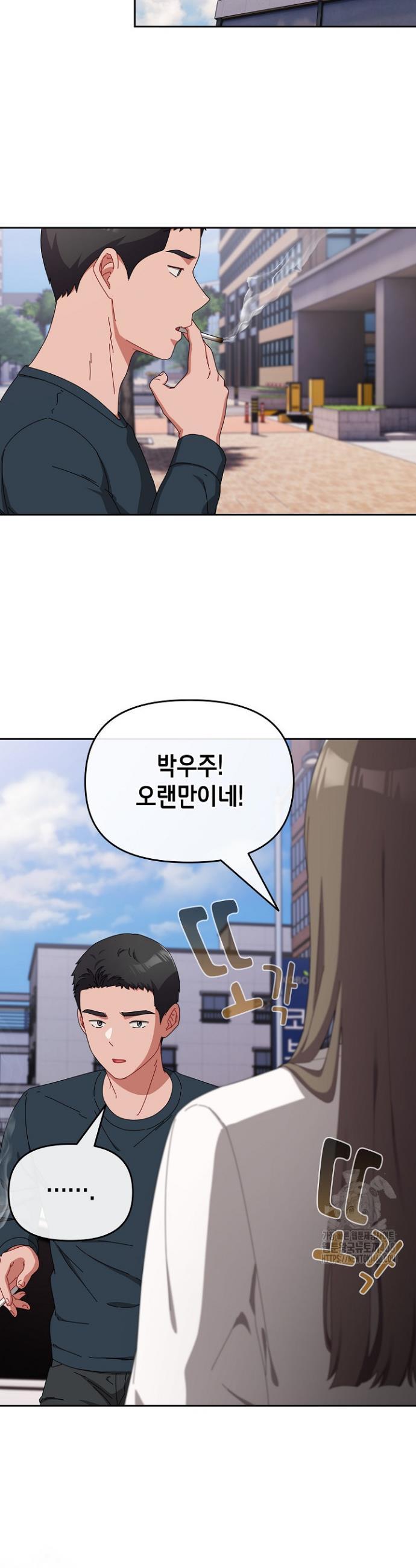 I still like it Raw Chapter 7 Page 18