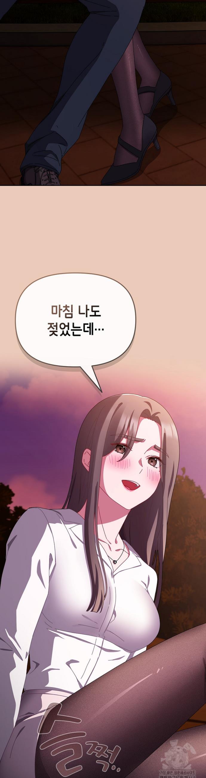 I still like it Raw Chapter 8 Page 6