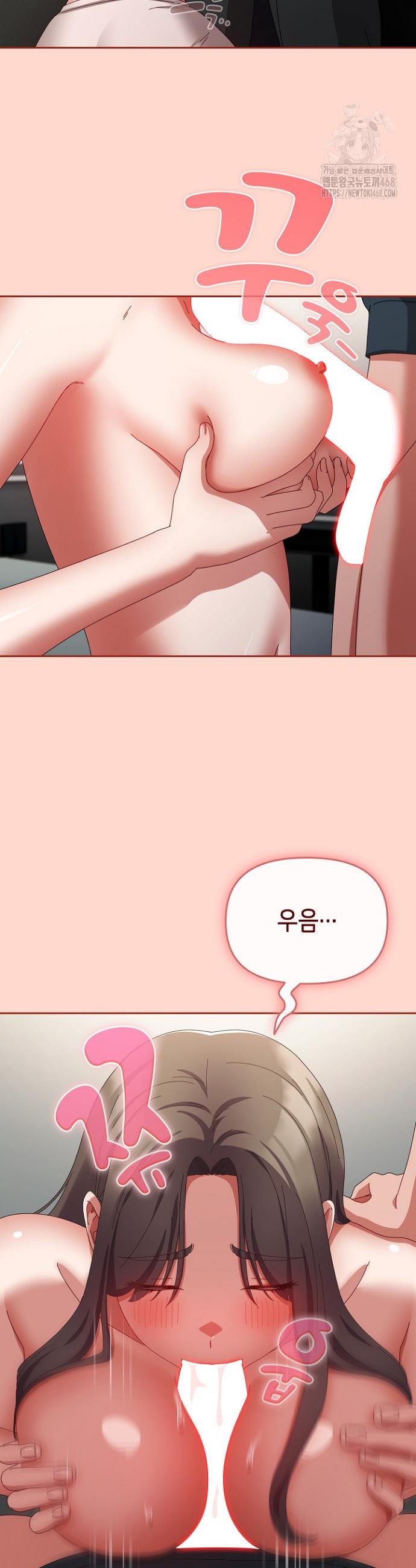 I still like it Raw Chapter 8 Page 29