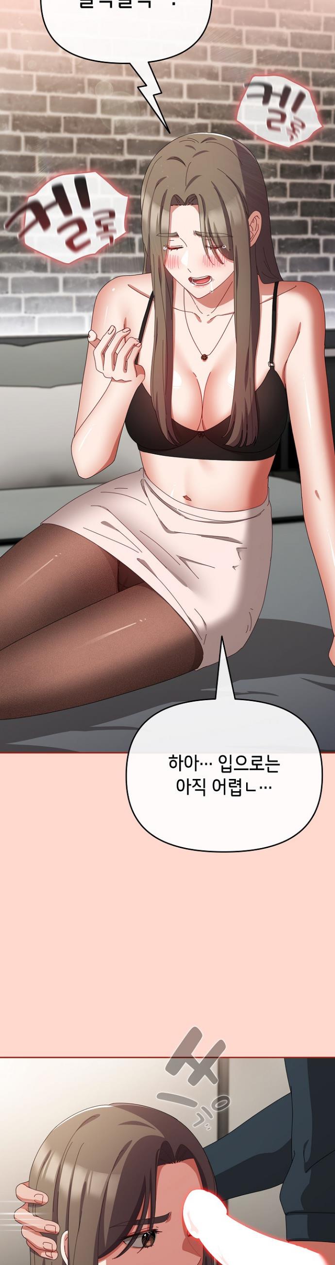 I still like it Raw Chapter 8 Page 25