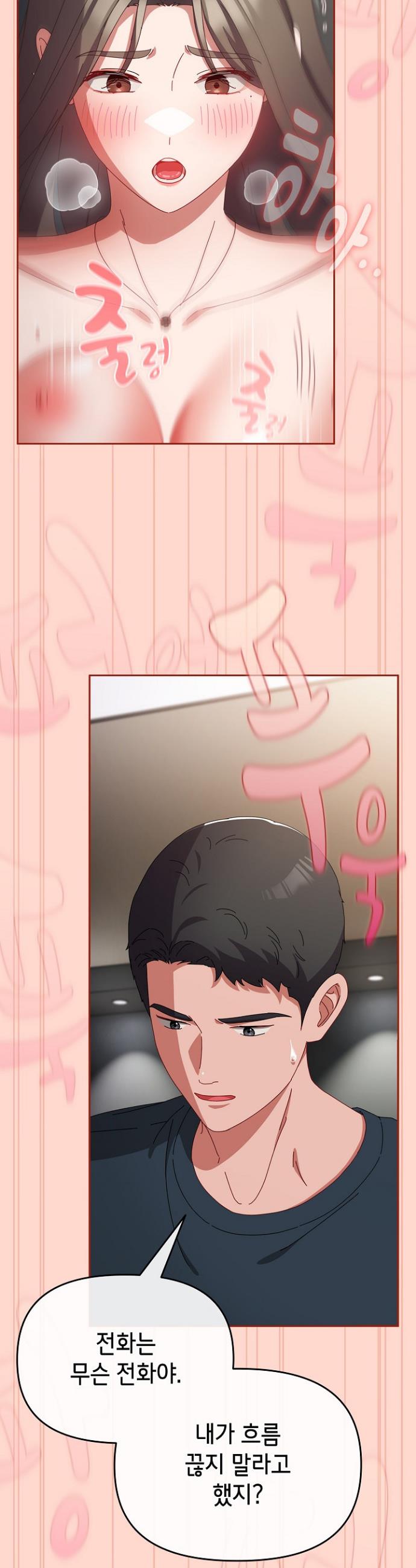 I still like it Raw Chapter 8 Page 44