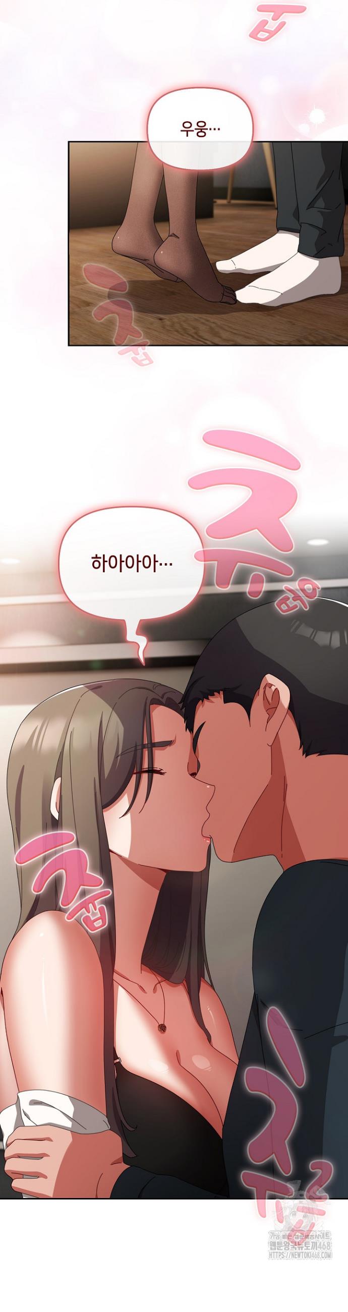 I still like it Raw Chapter 8 Page 9