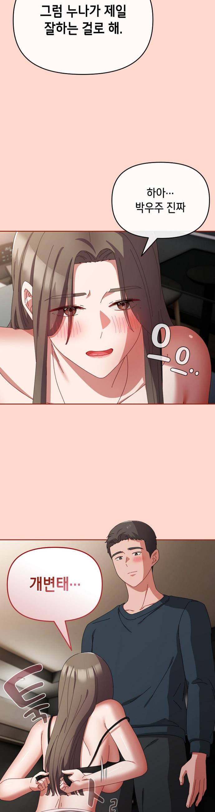 I still like it Raw Chapter 8 Page 28