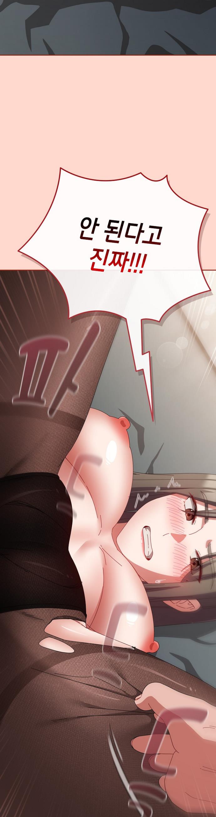 I still like it Raw Chapter 8 Page 38