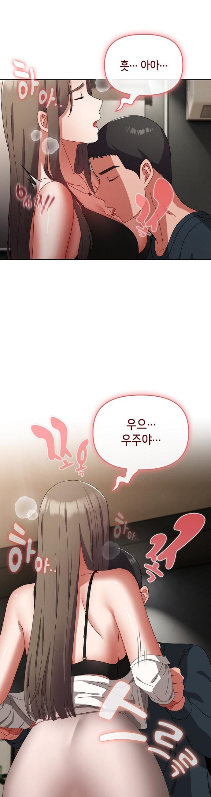 I still like it Raw Chapter 8 Page 10