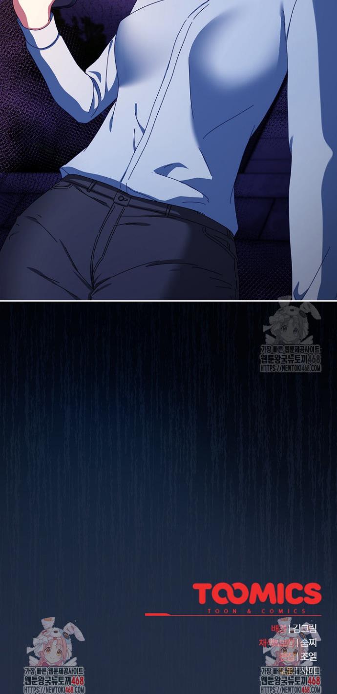 I still like it Raw Chapter 8 Page 48