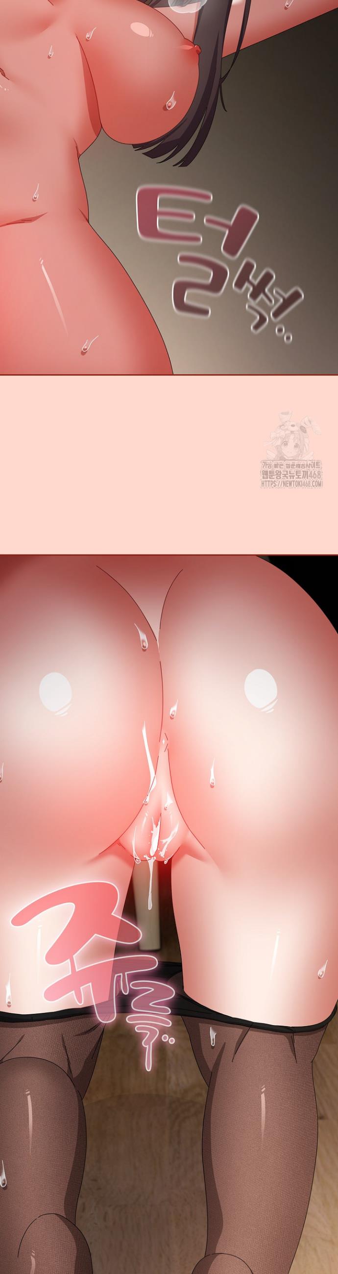 I still like it Raw Chapter 9 Page 14