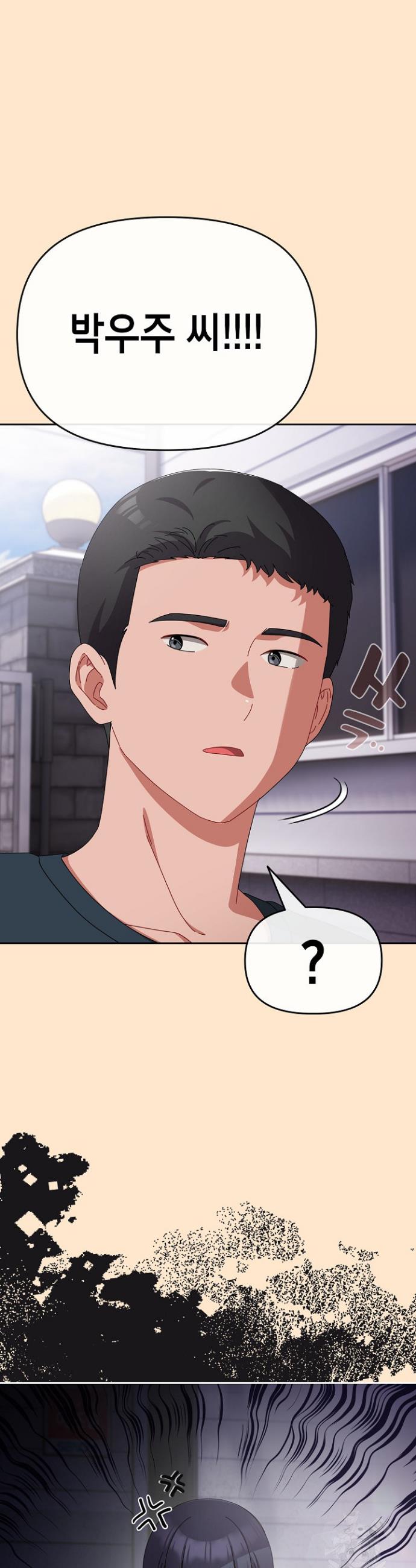 I still like it Raw Chapter 9 Page 34