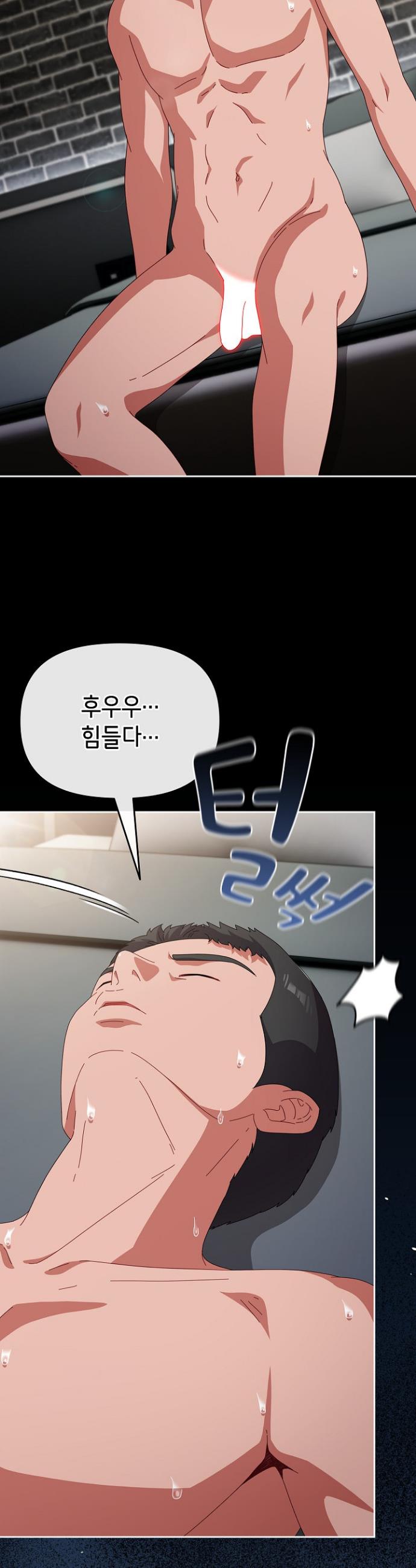 I still like it Raw Chapter 9 Page 16