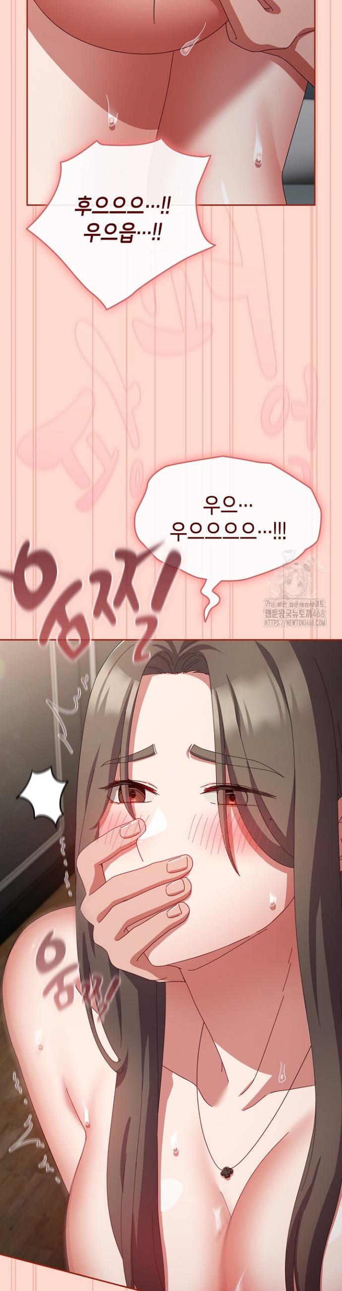I still like it Raw Chapter 9 Page 8