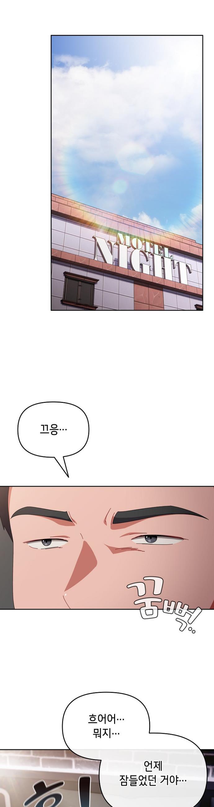 I still like it Raw Chapter 9 Page 28