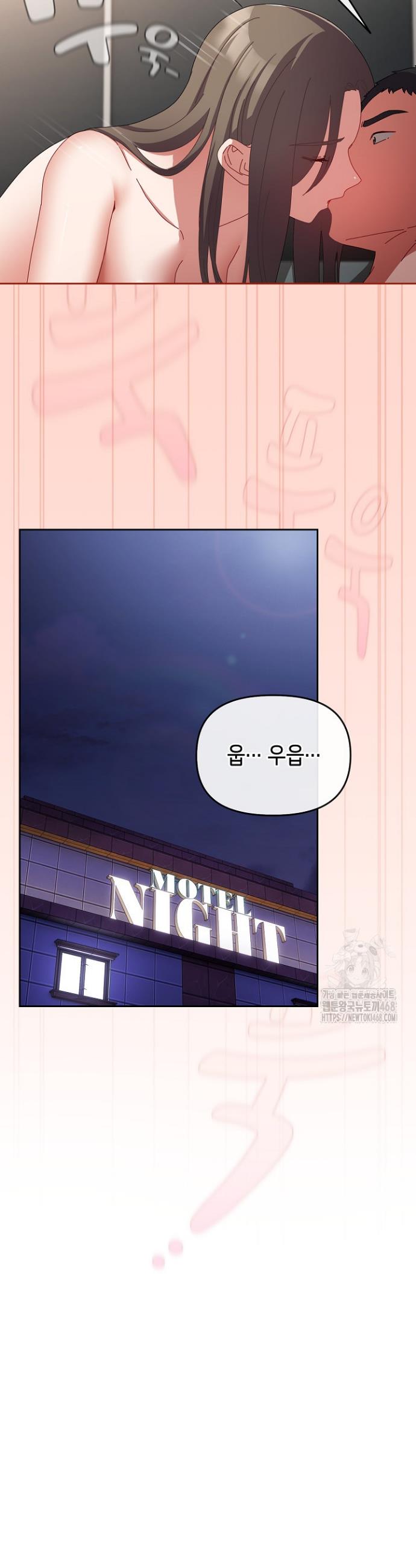 I still like it Raw Chapter 9 Page 27