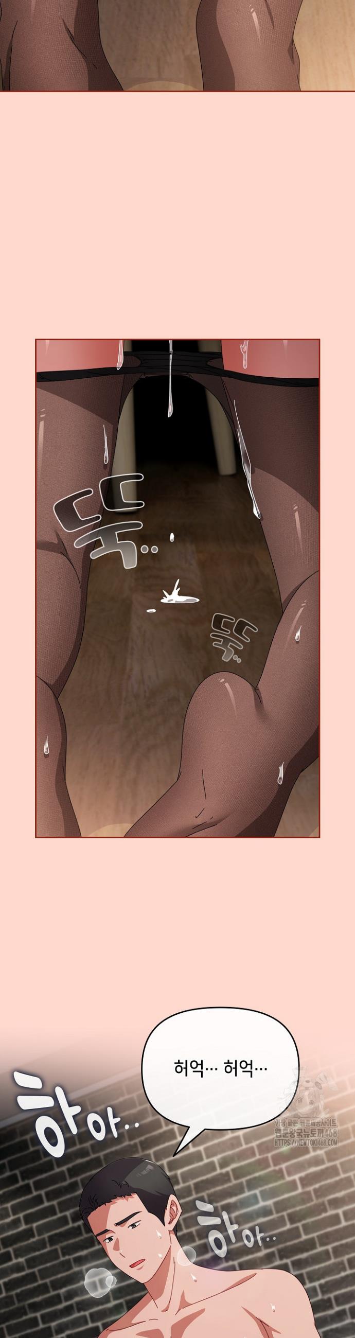 I still like it Raw Chapter 9 Page 15