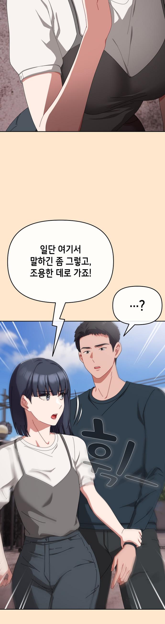 I still like it Raw Chapter 9 Page 41