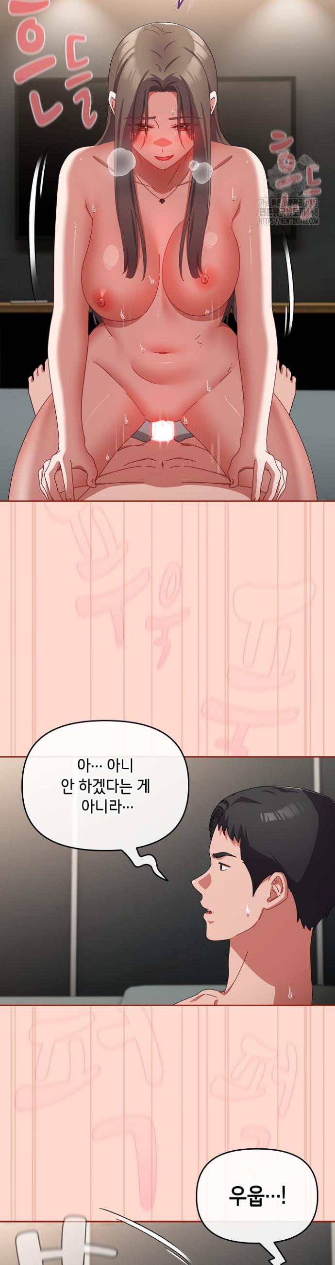 I still like it Raw Chapter 9 Page 26