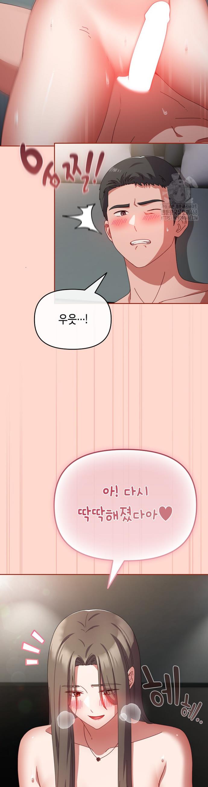 I still like it Raw Chapter 9 Page 20