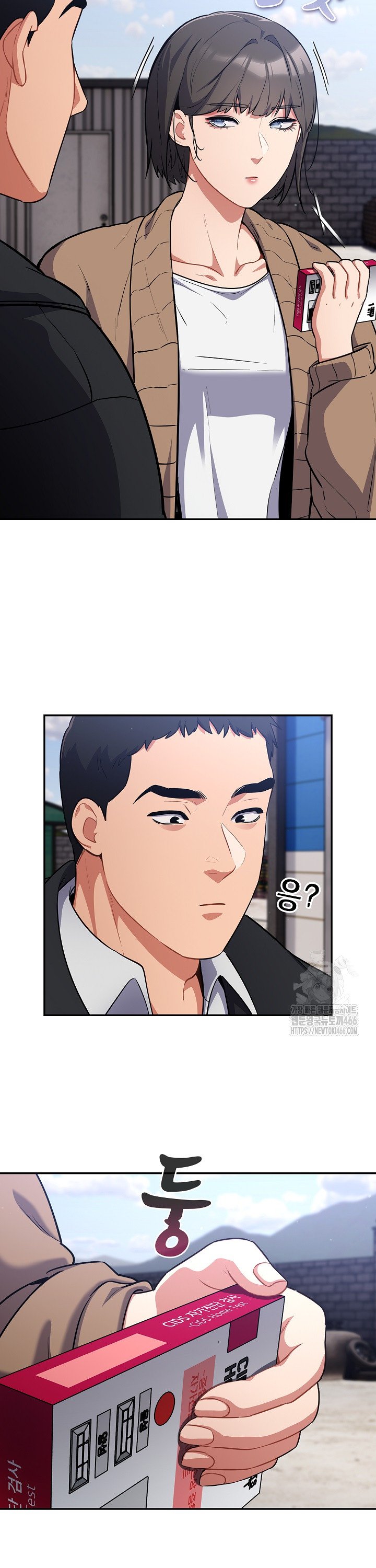 Idiot Virus Raw Chapter 17 Page 23