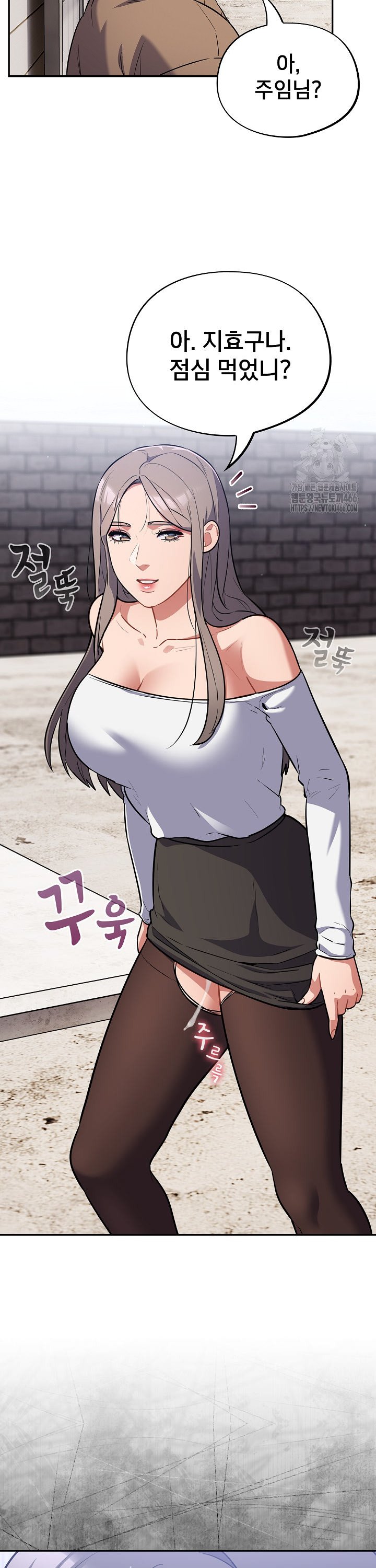 Idiot Virus Raw Chapter 17 Page 30