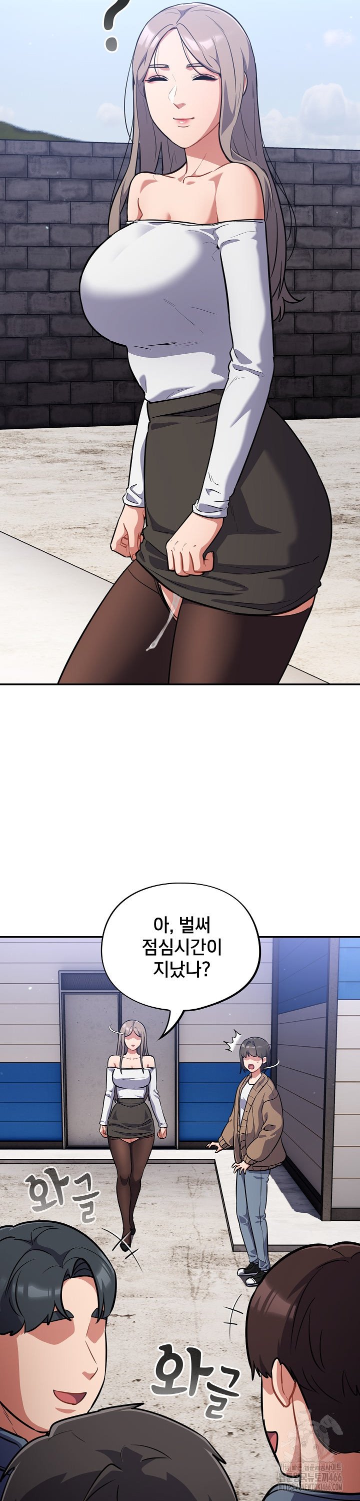 Idiot Virus Raw Chapter 17 Page 32