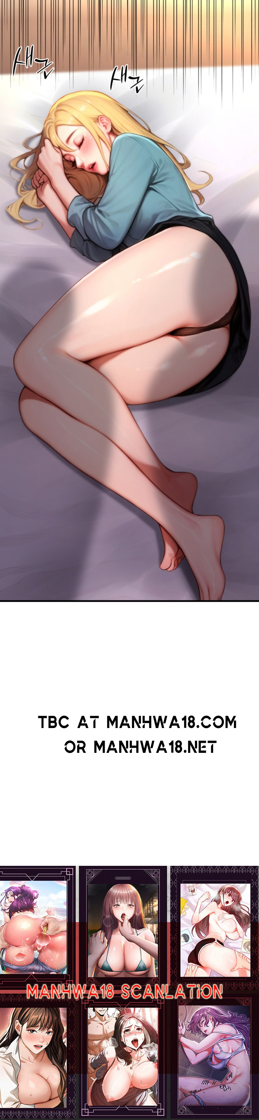 Island of Paradox Chapter 24 Page 7