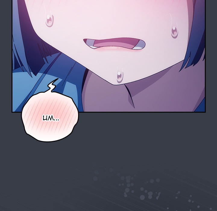 Like No Other Chapter 71 Page 182