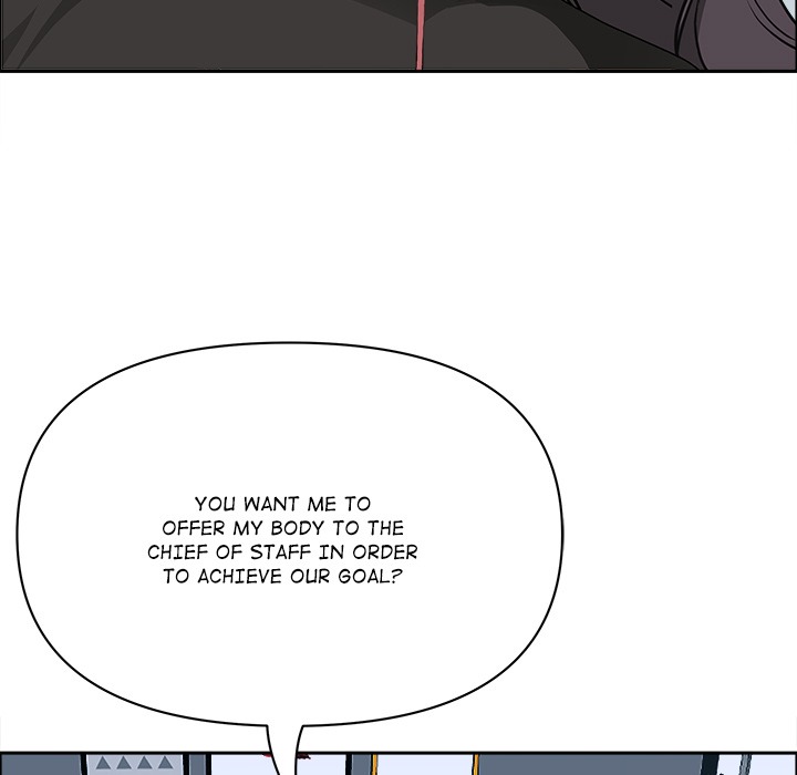 Milf Guard Chapter 63 Page 68