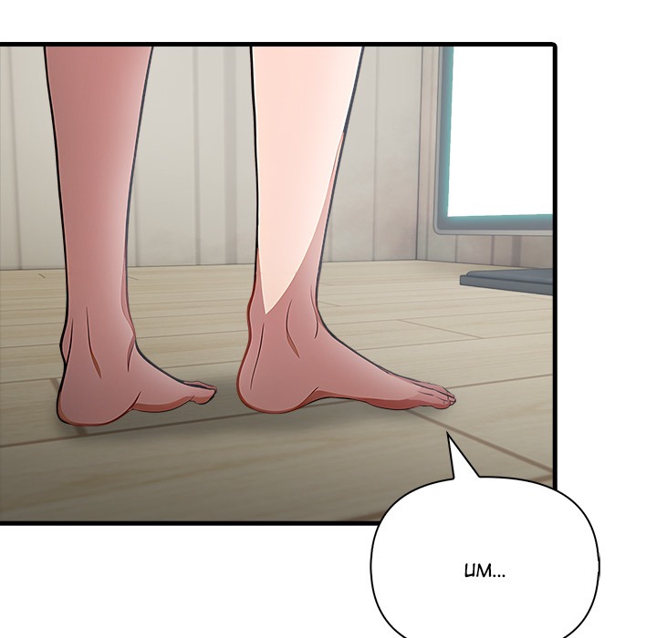 One Month with a Stranger Chapter 15 Page 133