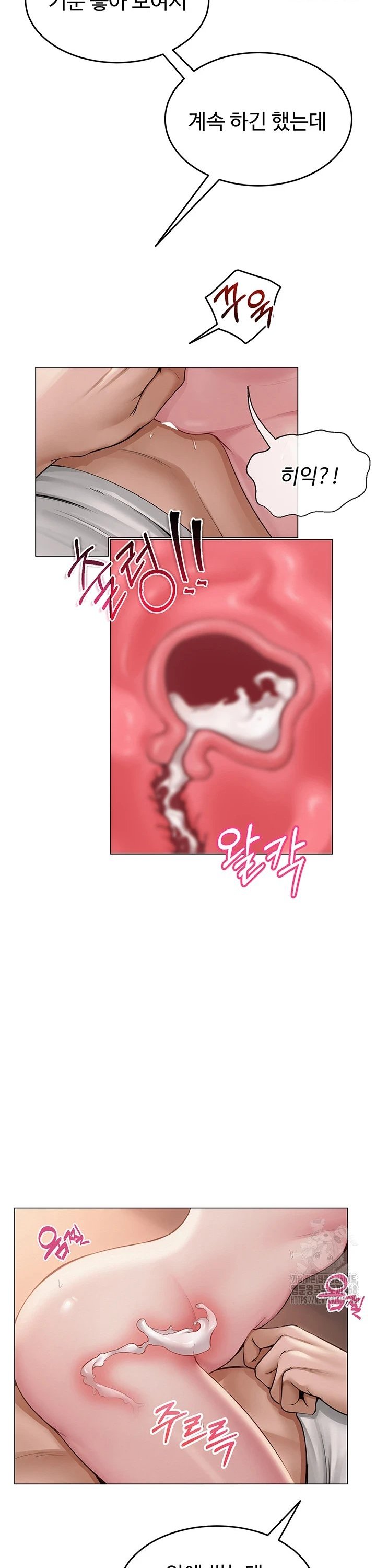 SNS manhwa raw Chapter 1 Page 32