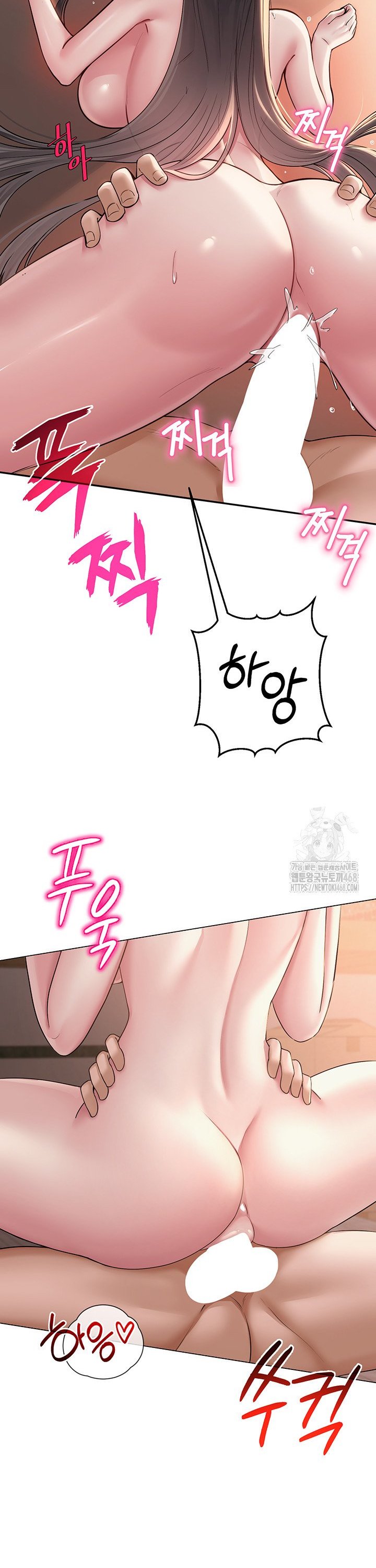 SNS manhwa raw Chapter 1 Page 13