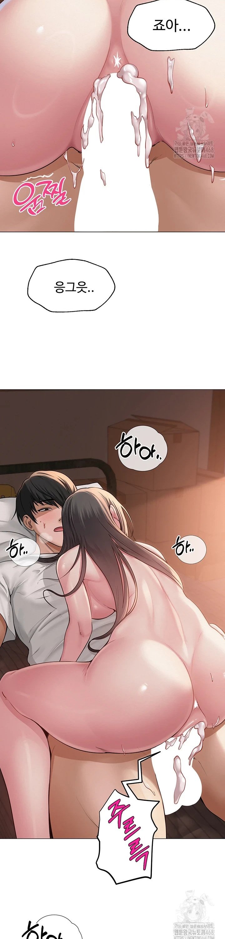 SNS manhwa raw Chapter 1 Page 26