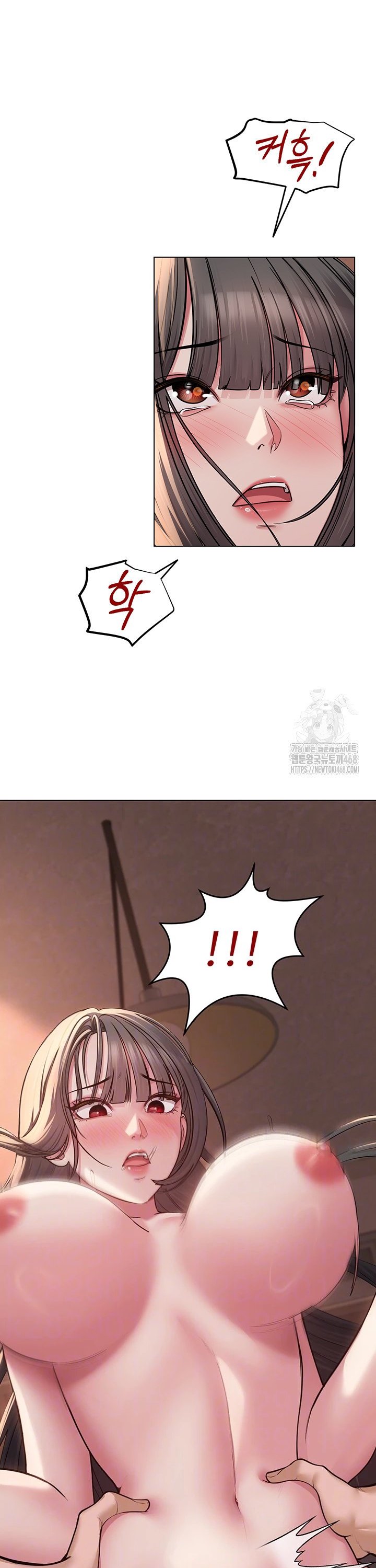 SNS manhwa raw Chapter 1 Page 3