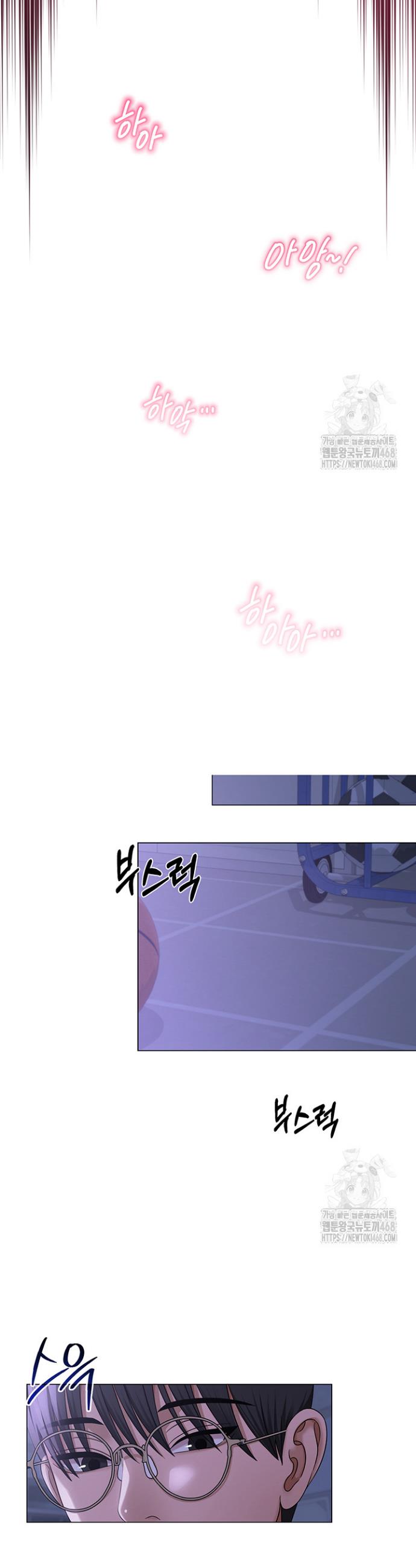 SNS manhwa raw Chapter 11 Page 37