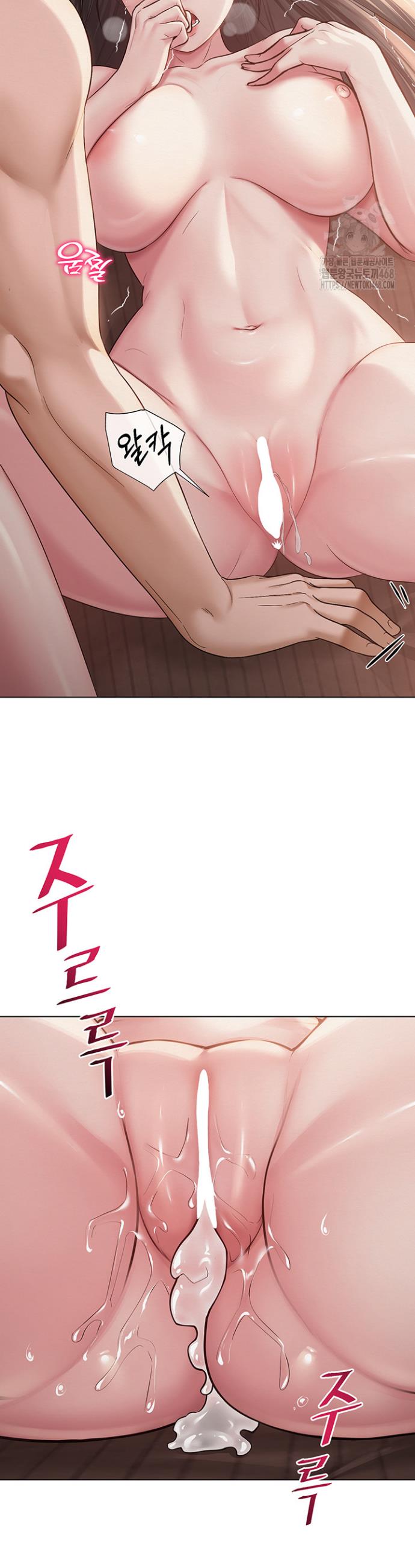 SNS manhwa raw Chapter 11 Page 15