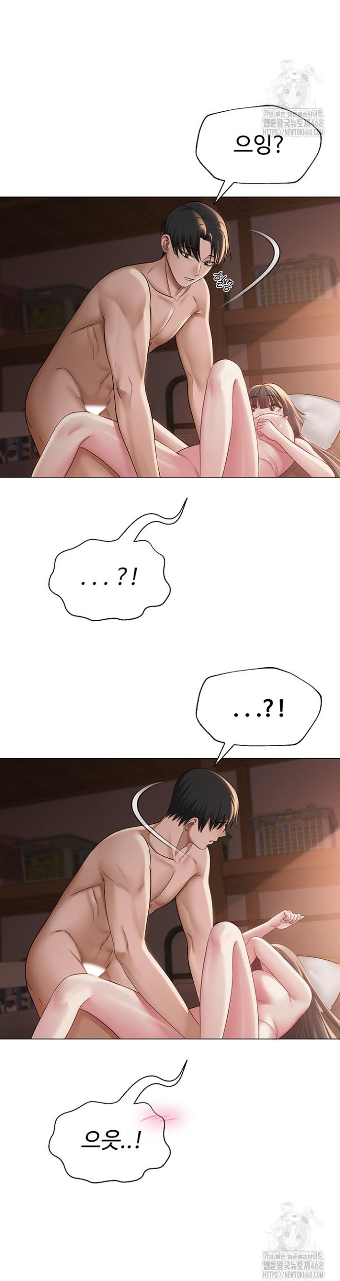 SNS manhwa raw Chapter 11 Page 16