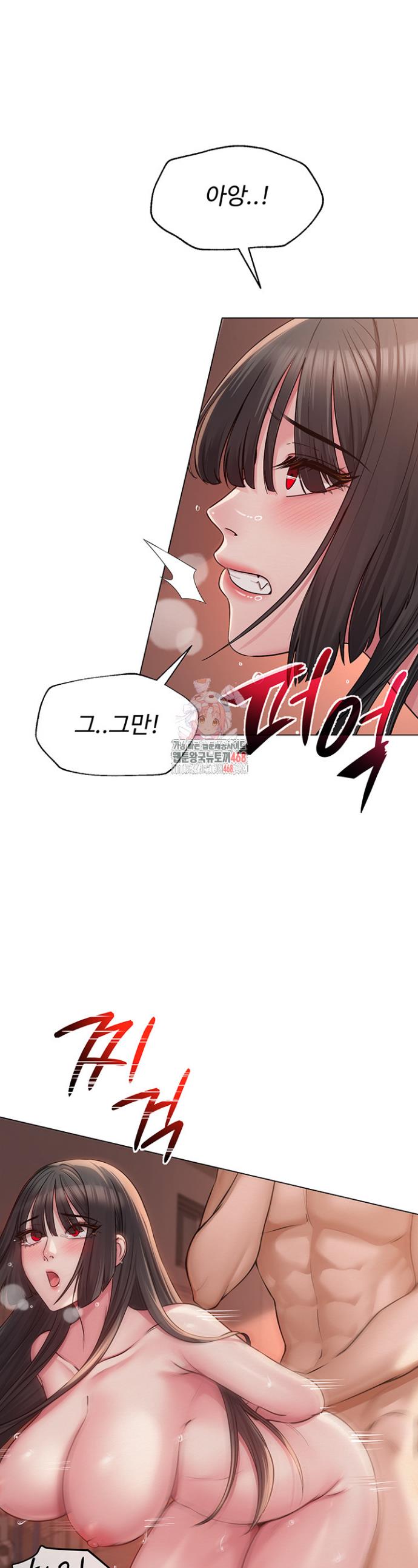 SNS manhwa raw Chapter 11 Page 1