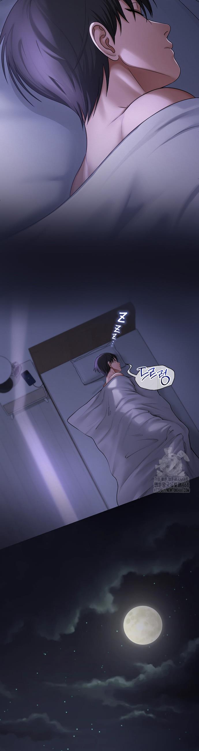 SNS manhwa raw Chapter 12 Page 16