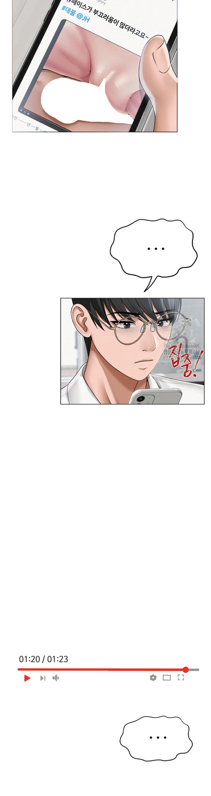 SNS manhwa raw Chapter 12 Page 23