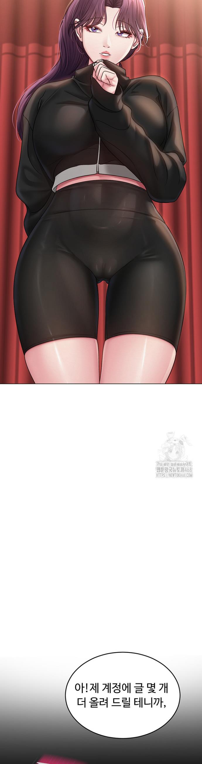 SNS manhwa raw Chapter 13 Page 36