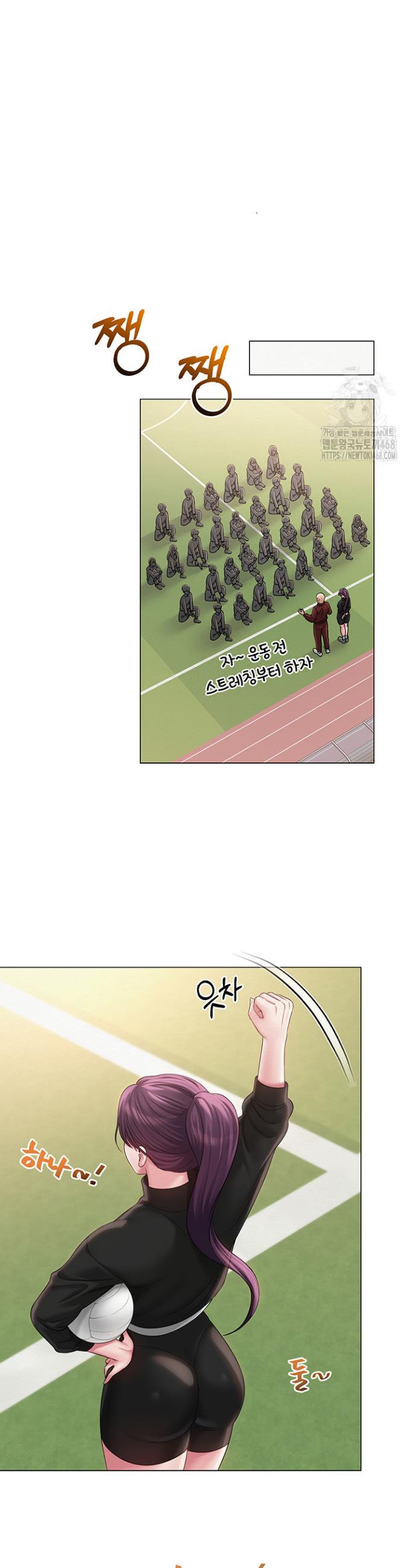SNS manhwa raw Chapter 13 Page 25