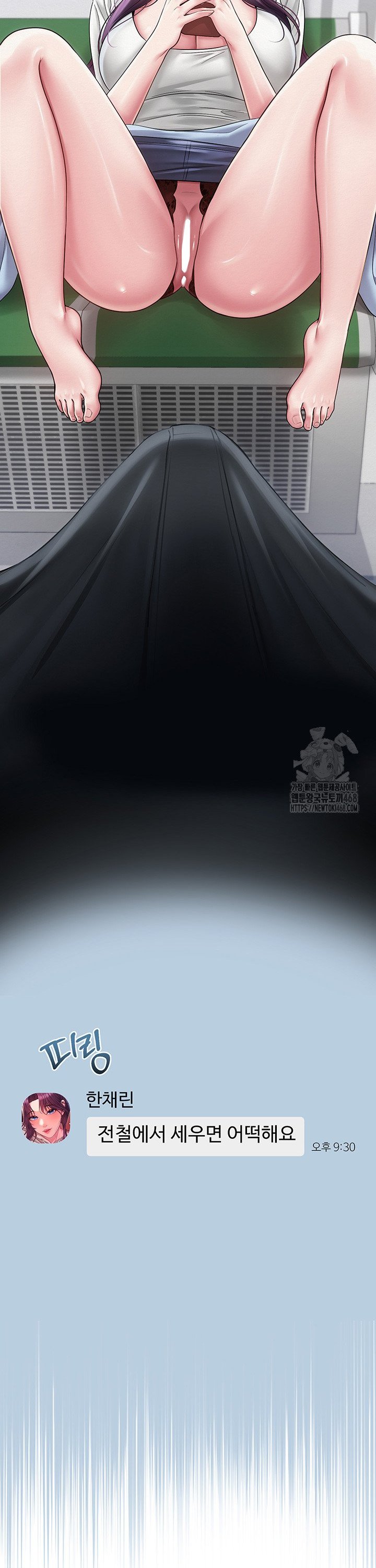 SNS manhwa raw Chapter 14 Page 37