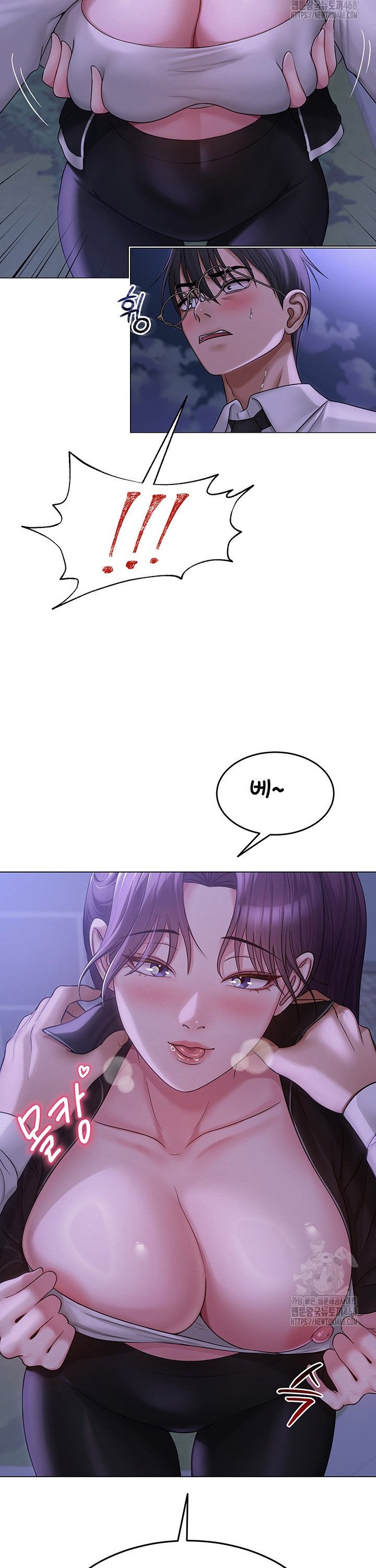 SNS manhwa raw Chapter 14 Page 19