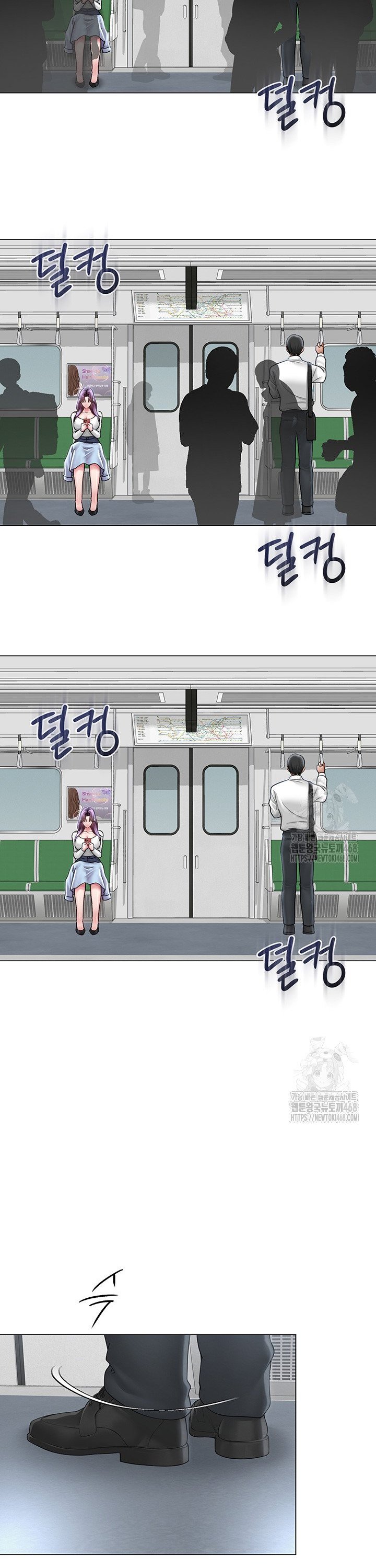 SNS manhwa raw Chapter 14 Page 25