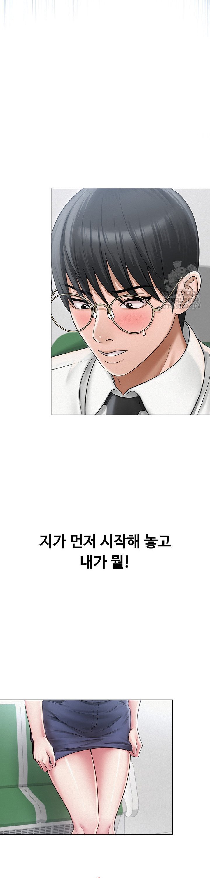SNS manhwa raw Chapter 14 Page 38
