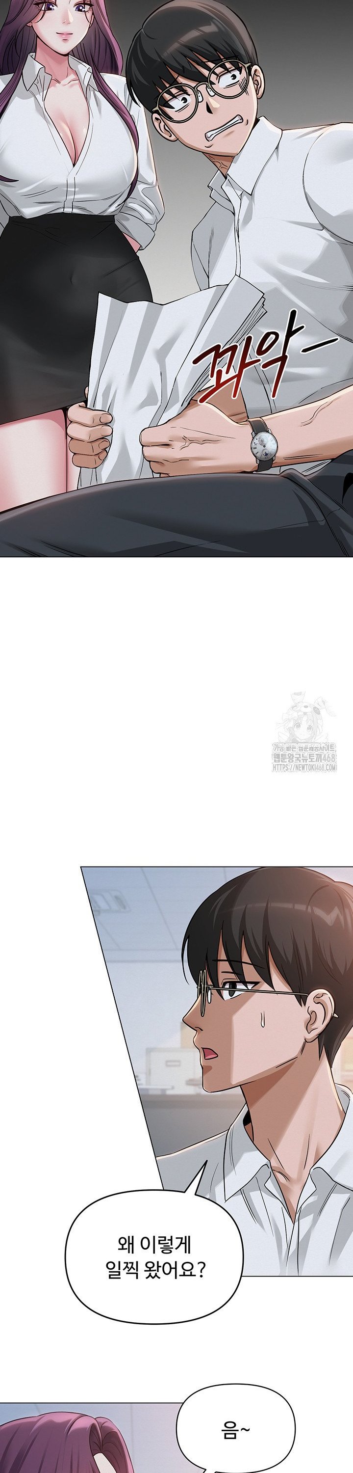 SNS manhwa raw Chapter 2 Page 35