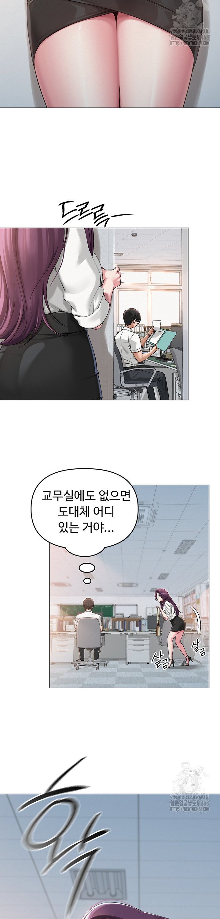 SNS manhwa raw Chapter 2 Page 28