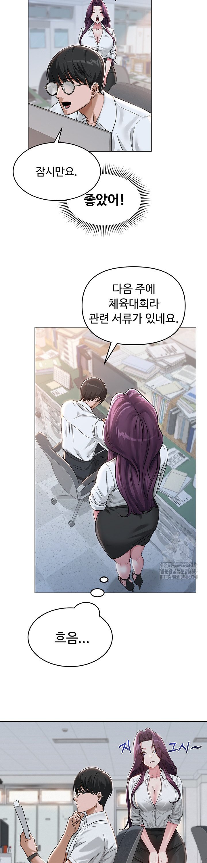 SNS manhwa raw Chapter 2 Page 40
