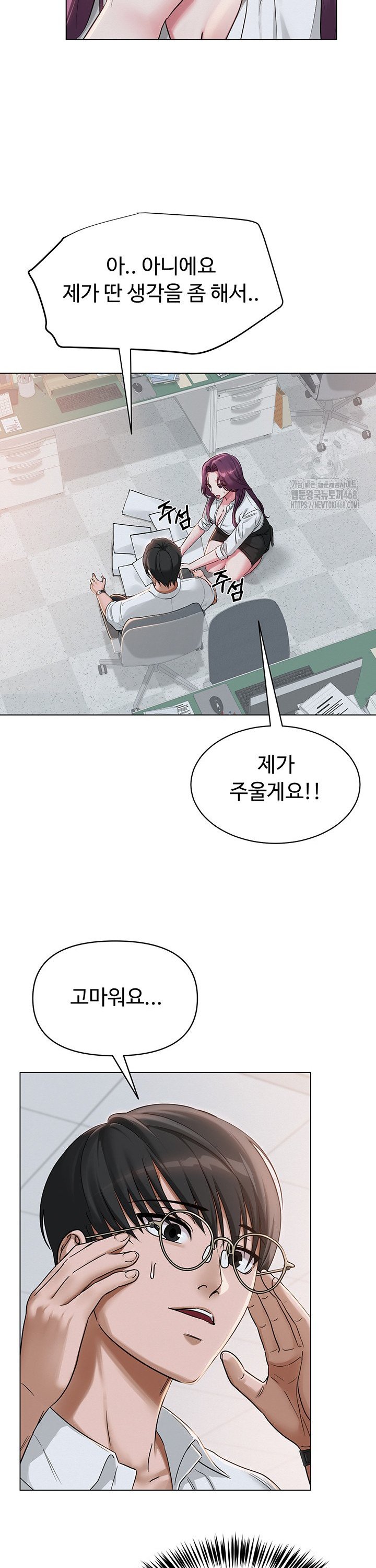 SNS manhwa raw Chapter 2 Page 31