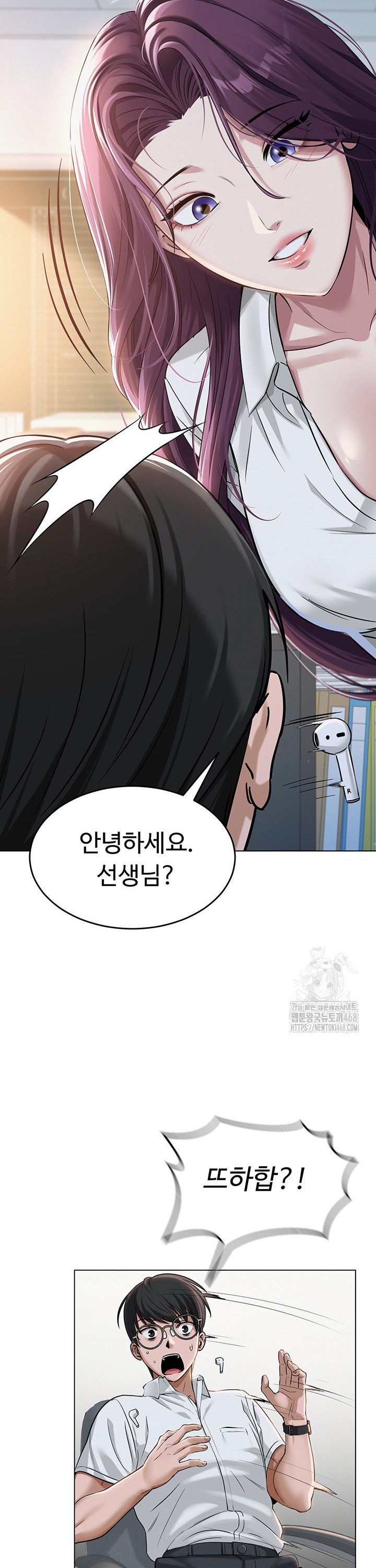 SNS manhwa raw Chapter 2 Page 29