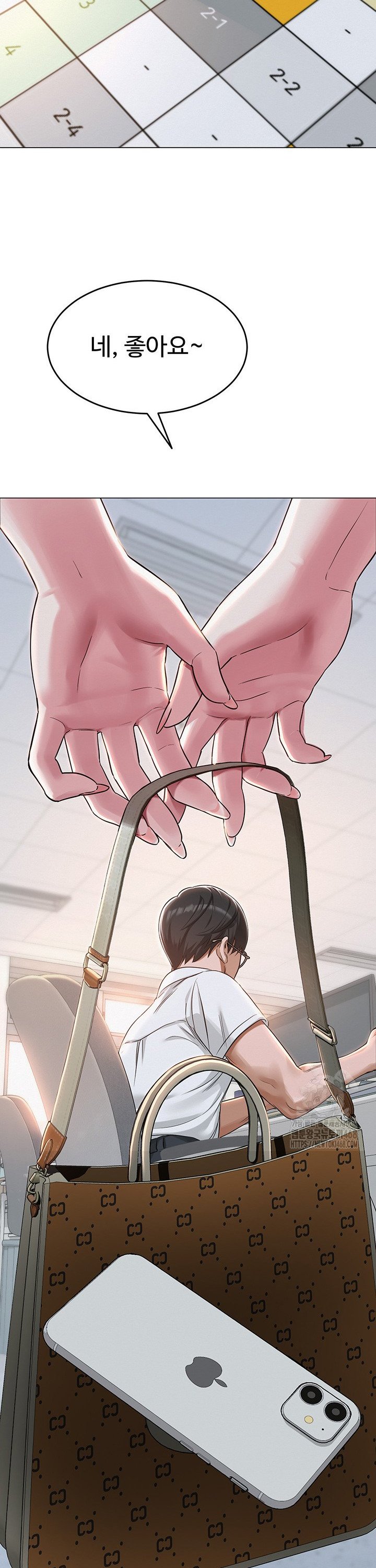 SNS manhwa raw Chapter 2 Page 44
